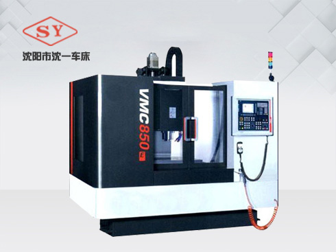 VMC-E系列经济型立式加工中心