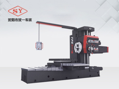 TPX系列卧式铣镗床